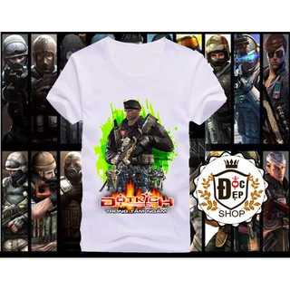 Áo Game Đột Kích Ảo Diệu DK007