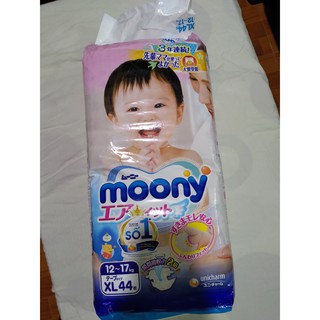 Tã Dán Moony Size XL - 44 Miếng (Cho Bé 12 - 17kg)