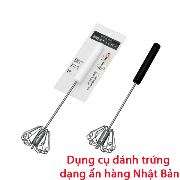 Dụng cụ đánh trứng dạng ấn inox và nhựa ABS nhập từ Nhật Bản