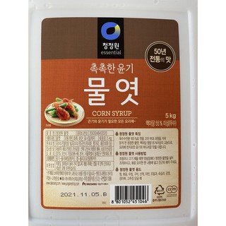 Siro ngô 500gr