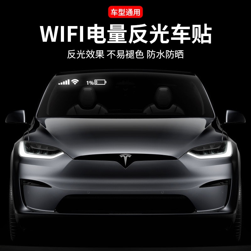 Tem Decal Dán Phản Quang Trang Trí Xe Ô Tô Biểu Tượng Wifi,Pin,Sóng Điện Thoại - Thể Hiện Mức Năng Lượng [Hàng Loại Đẹp]
