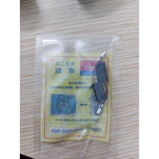 Máy mài Dong Cheng S1M-FF03-100A