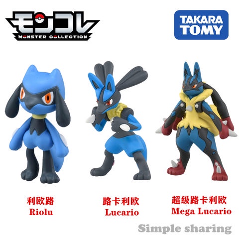 Mô Hình Đồ Chơi Nhân Vật Super Lucario Trong Phim Hoạt Hình "Pokemon"