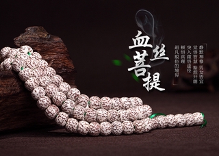 Chuỗi 108 Hạt Bồ Đề Màu Vàng Bằng Lụa