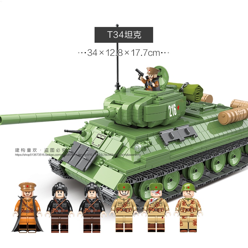 Đồ Chơi Lắp Ráp Mô Hình Xe Tăng Quân Đội Tự Lắp Ráp Cho Trẻ Em