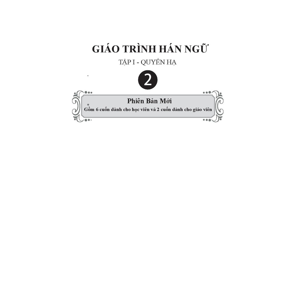 Sách - Giáo Trình Hán Ngữ 2 - Tập 1 - Quyển Hạ (Phiên Bản Mới Kèm App)