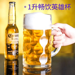 Ly Thủy Tinh Uống Rượu / Bia Dày Cỡ Lớn Tiện Dụng