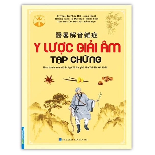 Sách - Y lược giải âm tạp chứng (Theo bản in của nhà in Ngô Tử Hạ,phố Nhà Thờ Hà Nội 1931)