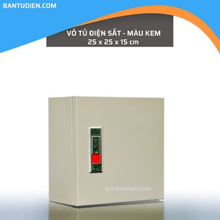 VỎ TỦ ĐIỆN SẮT - MÀU KEM (25x25x15 cm)