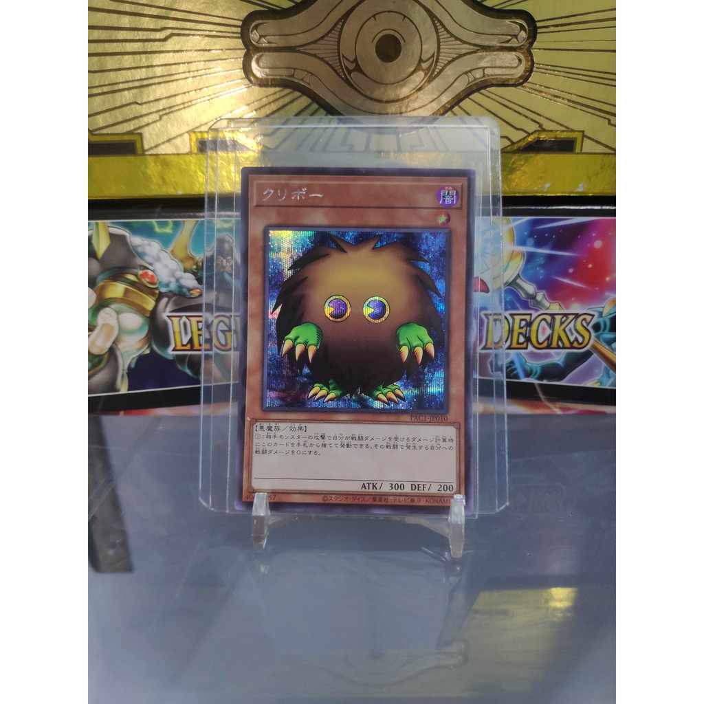 [ Dưa Hấu Yugioh ] Lá bài thẻ bài Kuriboh - Secret Rare - PAC1 - Tặng bọc bài nhựa bảo quản