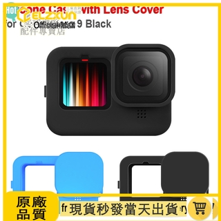 Thích hợp cho Gopro Hero 9 Vỏ silicon gopro9 Vỏ chống sốc cơ thể Vỏ bảo vệ Vỏ ống kính Phụ kiện gopro9 Phụ kiện