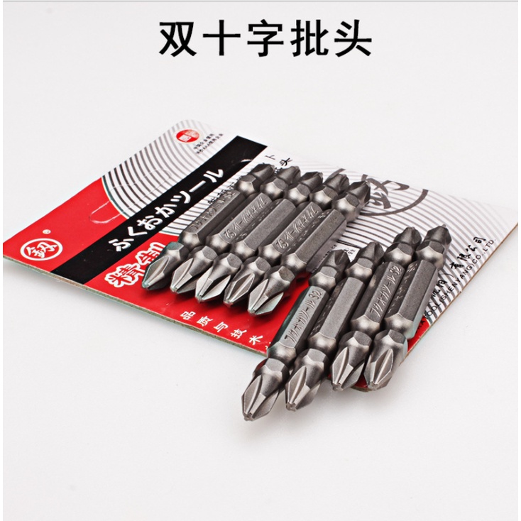 1 Bộ 10 mũi bắt vít FO-9080C-1 SIÊU HÍT 65MMxPH2 s2 Fukuoka