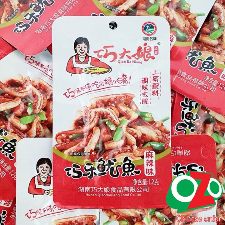 Hộp 20 gói râu mực sốt cay Tứ Xuyên