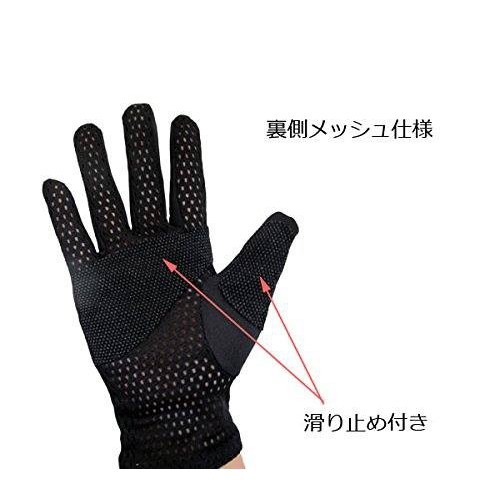 Găng Tay Chống Nắng, Chống Tia Uv Arm Cover - Hàng Nhật Nội Địa