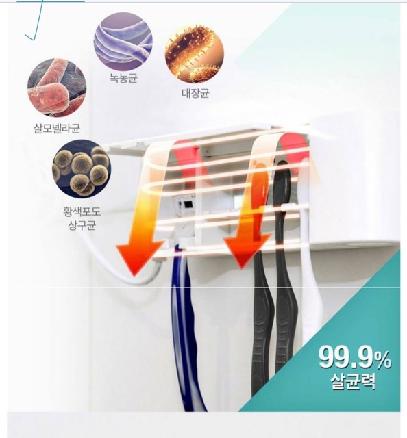 Máy diệt khuẩn bàn chải O2 Hàn Quốc