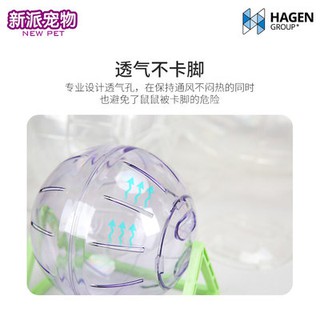 Vật nuôi mới, HAGEN, chuột đồng, vật tư, đồ chơi, đồ chơi, đồ chơi, đồ chơi, đồ chơi