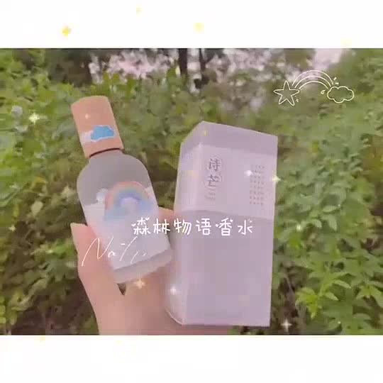 🌈🍒🍭 0314 A9 Nước Hoa Nữ Xịt Thơm Body Mist Shimang Thơ Trà Nắp Gỗ 50ml Siêu Hot | BigBuy360 - bigbuy360.vn