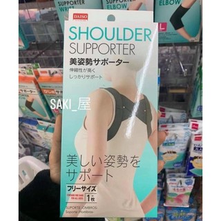 Đai chống gù Daiso Nhật