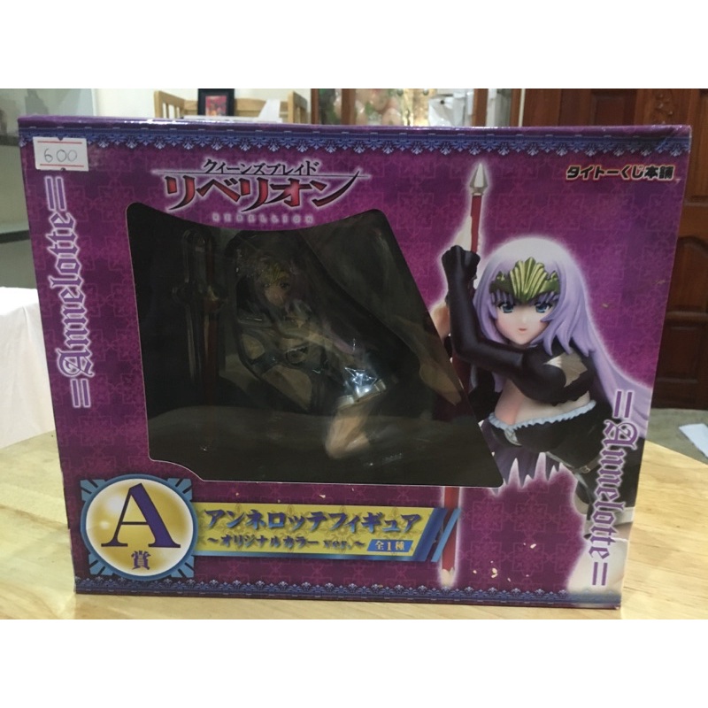 Mô Hình Chính Hãng FGO Annelotte