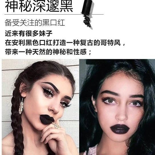 Son môi màu đen phong cách gothic dùng để hóa trang halloween