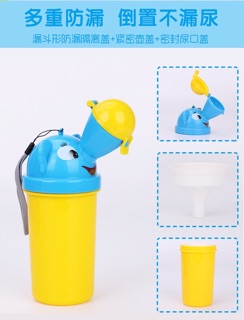 Bình tiểu di động có lắp