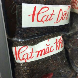 Hạt Mắc Khén