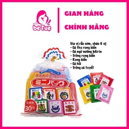 Gia vị rắc cơm nội địa Nhật cho bé ăn dặm