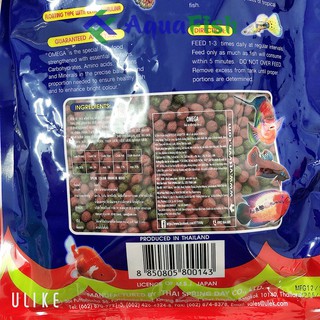 Thức Ăn Cho Cá Koi Omega 500g (giúp cá Koi nhanh lớn, tăng màu, không gây đục nước)