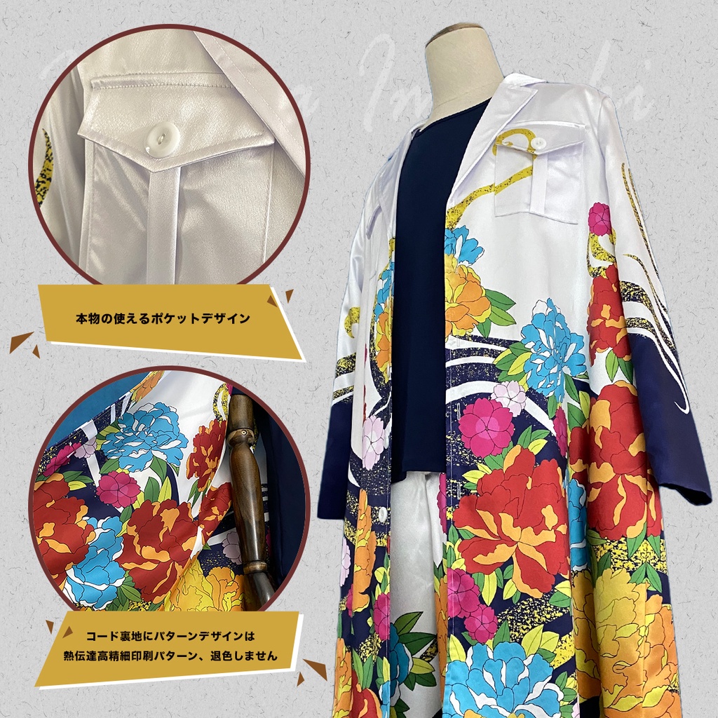 Holoun Tokyo Revengers Wakasa Imaushi Cosplay Bộ 3 Áo Khoác Hóa Trang Nhân Vật Trong Tokyo Ghoul Mới