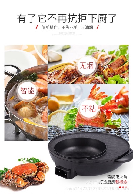 Nổi lẩu nướng đa năng ( có ảnh thật kèm theo ) | BigBuy360 - bigbuy360.vn