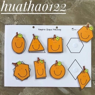 Học liệu cho bé: học hình khối -