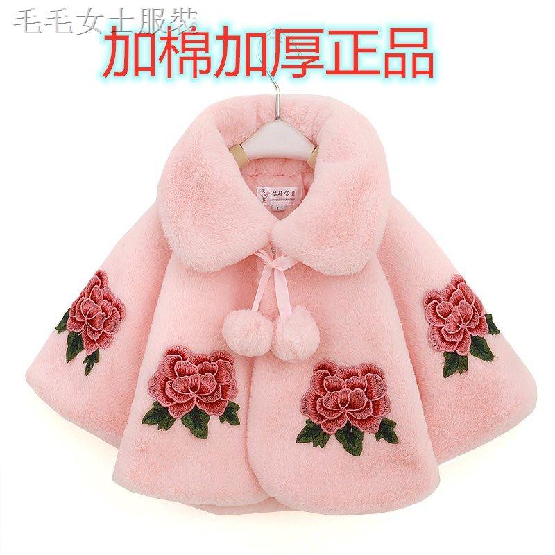 ۩Áo choàng lông giả thời trang mùa đông 2020 cho bé gái