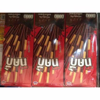 Bánh que ticky 12 hộp 1 vỉ