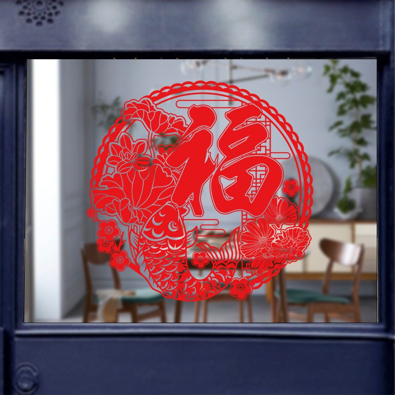 Decal dán tết - Vòng tròn chữ Phúc Cá Chép lớn ánh vàng đỏ loại 1