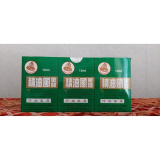Dầu gió cao cấp Kim Chuông