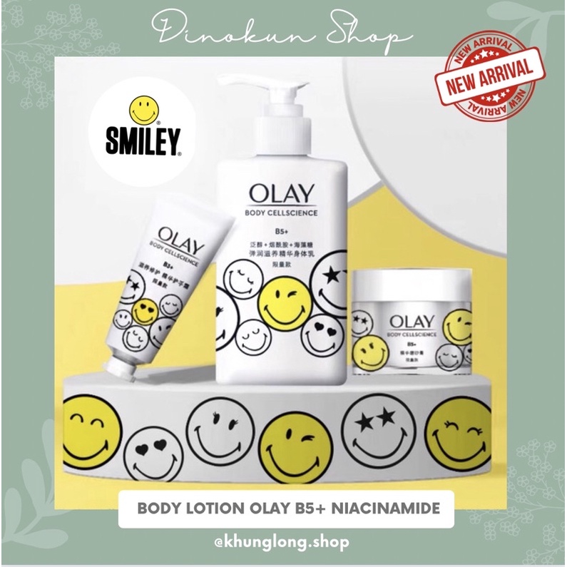 Sữa dưỡng thể OLAY B5+ Nicotinamide Essence Body Lotion SMILEY dưỡng ẩm trắng da phiên bản giới hạn