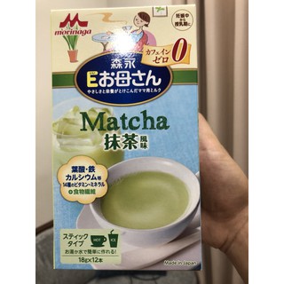 (Date 4/2021) Sữa bầu Morinaga Nhật Bản đủ vị