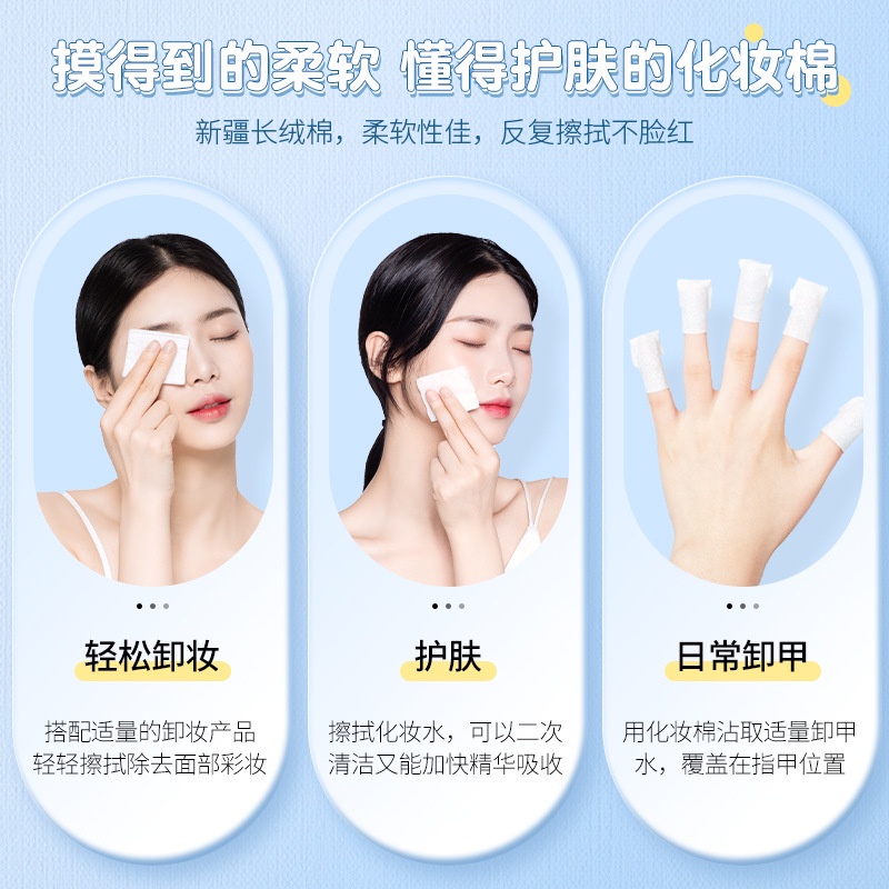 Bông Tẩy Trang 3 Lớp Cotton MayCreate Bông Tẩy Trang Mềm Mịn Thấm Hút Nhanh Surica BTT05 (230c)