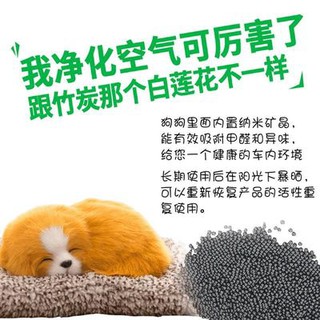 Xe ô tô với than hoạt tính búp bê, Túi than chì, xe, xe, xe, xe, xe, xe, xe, xe, xe
