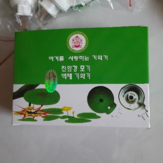Đèn đuổi muỗi thông minh Hàn Quốc ( 1 đèn+ 2 lọ tinh dầu)