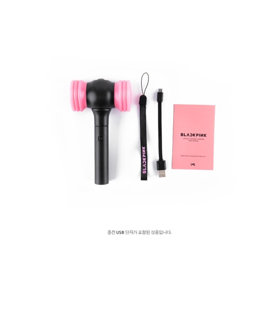 BLACKPINK | Portable charger (sạc dự phòng)