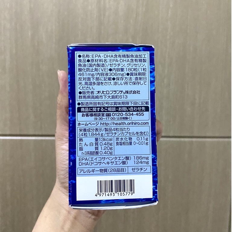 Viên uống dầu cá Omega-3 hỗ trợ tim mạch Orihiro 180 viên nhật bản