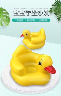 Phao vịt tập ngồi cho bé