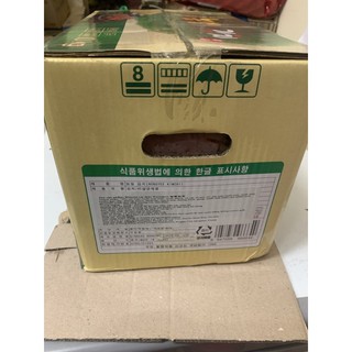 Kim chi tươi Hàn Quốc 10 kg