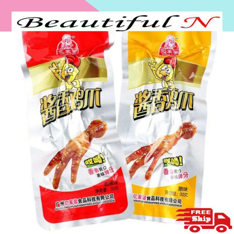 Chân gà cay tứ xuyên giá sỉ cả nước | BigBuy360 - bigbuy360.vn