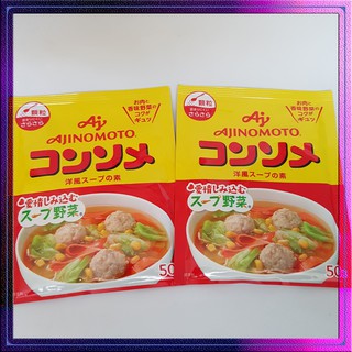 Hạt Nêm Rau Củ Ajinomoto Nhật Bản 50g