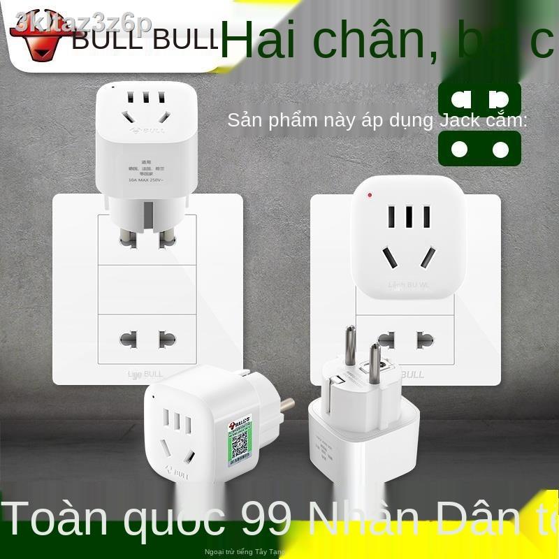 ◐Ổ cắm Bull ba lỗ hai chân góc mắt sang hai chân cắm 2 lỗ sang 3 lỗ đầu tròn chuyển đổi nguồn phích cắm ba lỗ