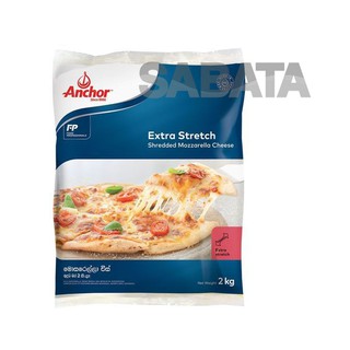 Phô mai bào Mozzarella hiệu Anchor Túi 2kg