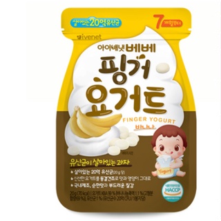 Sữa Chua Khô IVENET HÀN QUỐC 7M+