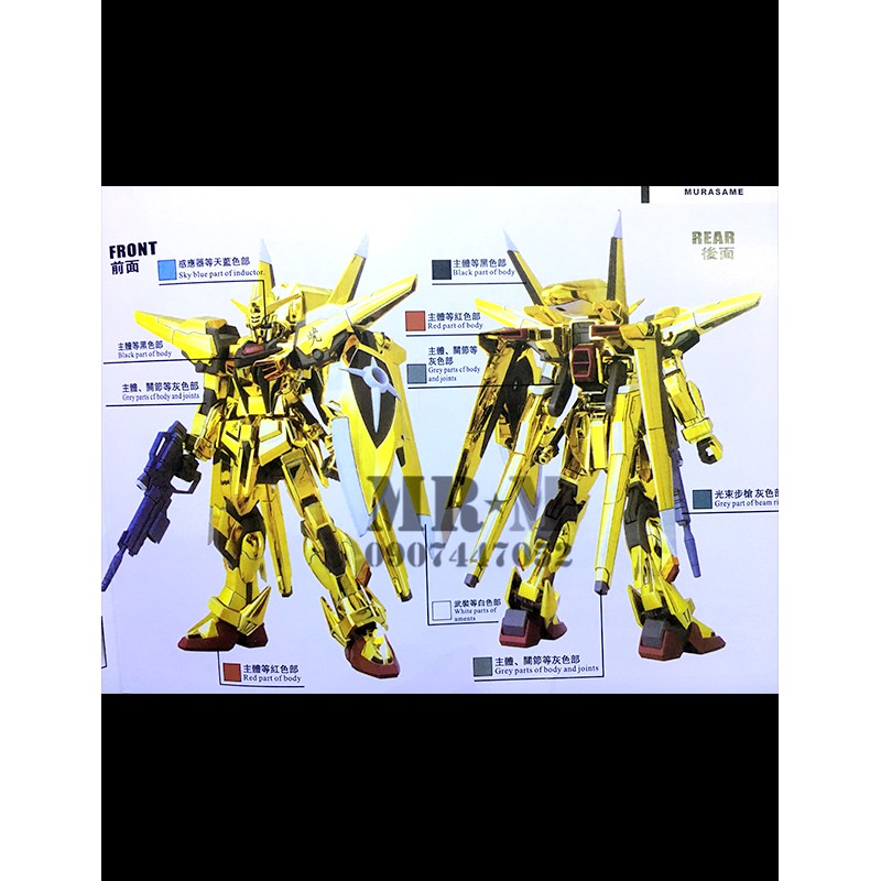 Mô hình Gundam WASHI AKATSUKI - Có base pose dáng